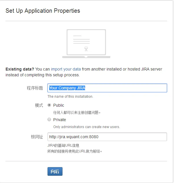 Centos 6.5 安装 Atlassiana Crowd+JIRA+Confluence(Wiki)之三 JIRA篇（JIRA 6.3.6)_Atlassiana_14